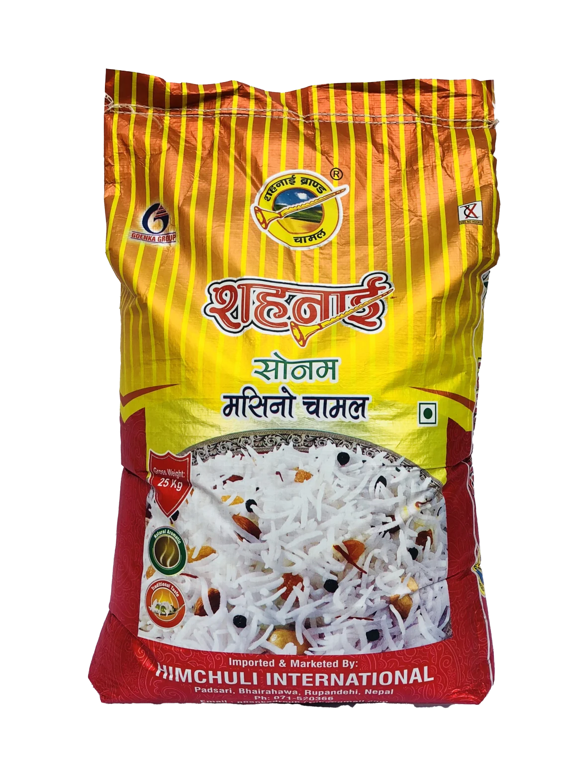 Shahnai Sonam Masino Chamal
